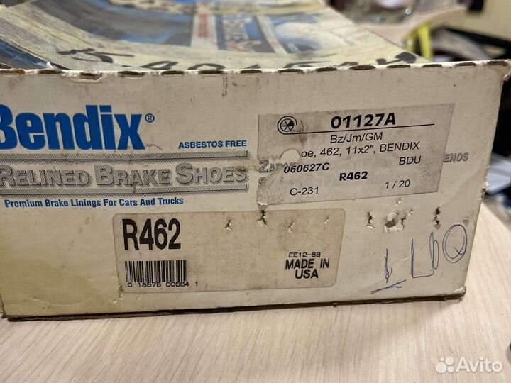 Колодки задние Шевроле GM