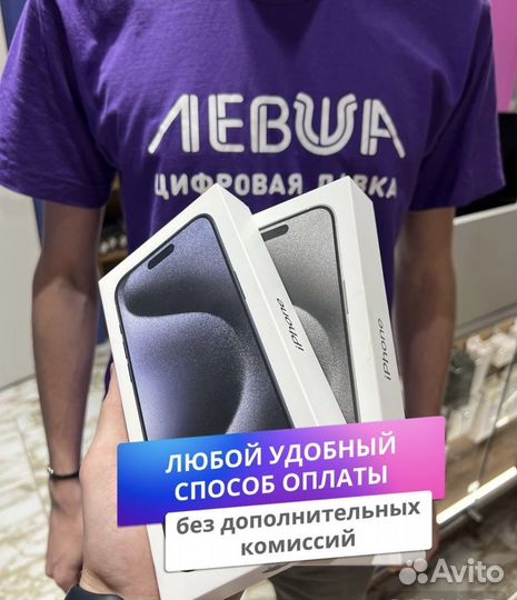 iPhone 15 Pro Max, 512 ГБ