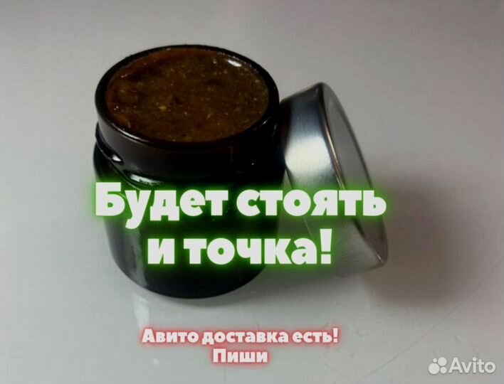 Мёд от простатита