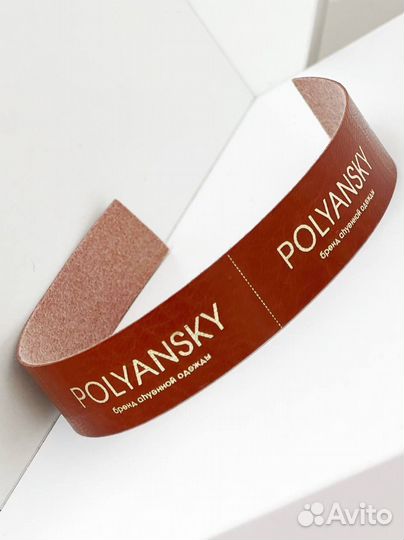 Ярлык с логотипом из жаккарда Ярославль