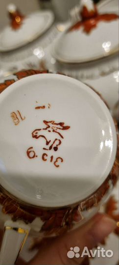 Чайный сервиз Вербилки Барбарис