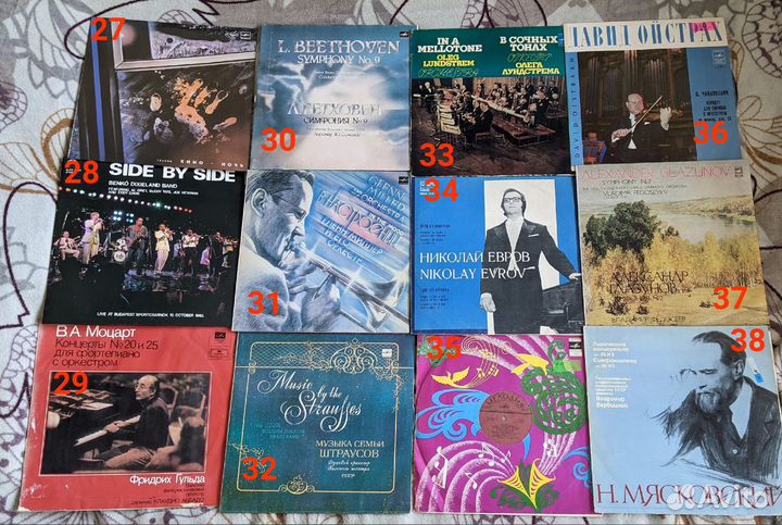 Виниловые пластинки