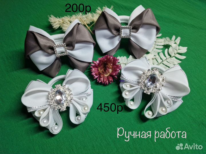 Резинка для волос