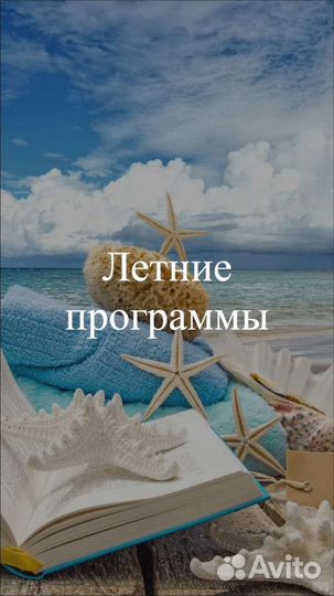 Подготовка к ОГЭ
