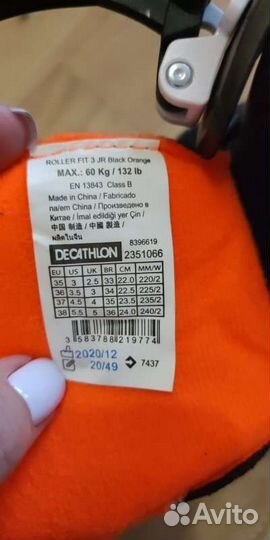 Ролики oxelo fit3