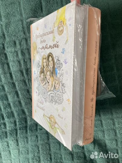 Книги по психологии Ольга Валяева