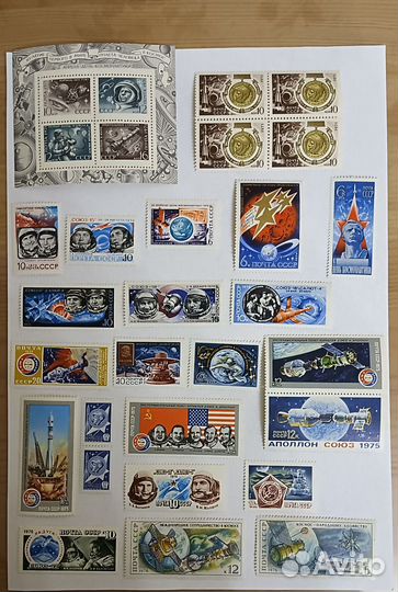 Почтовые марки Космос