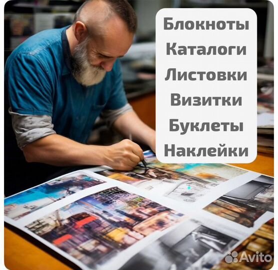 Типография полного цикла. Печать полиграфии.Индиго