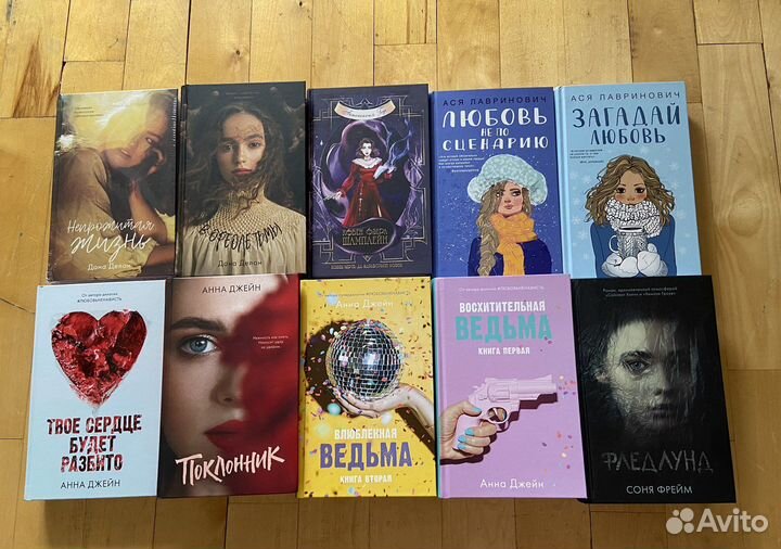 Книги young adult