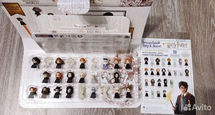 Гарри Поттер киндер полный набор