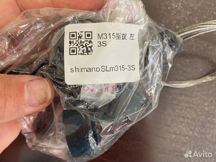 Монетки переключения Shimano SL-M315 комплект