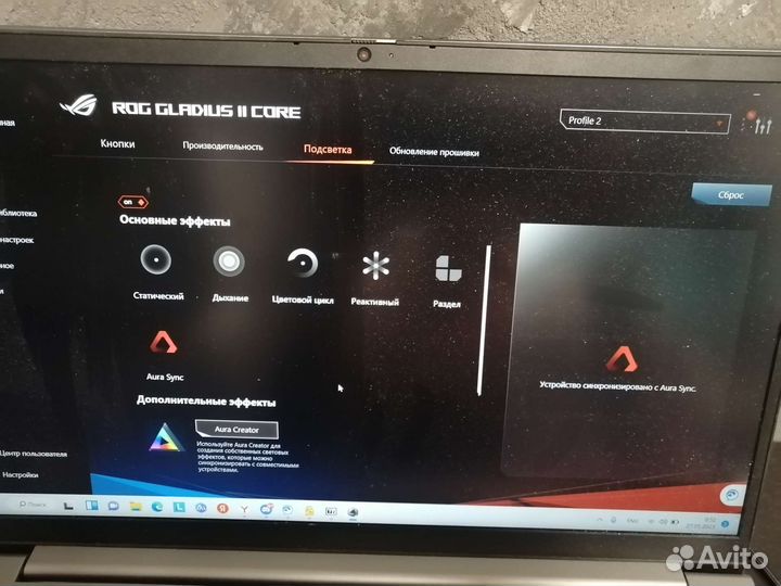Игровая мышь Asus ROG Gladius II Core, 6200 dpi