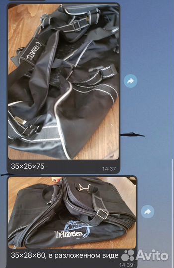 Спортивная сумка