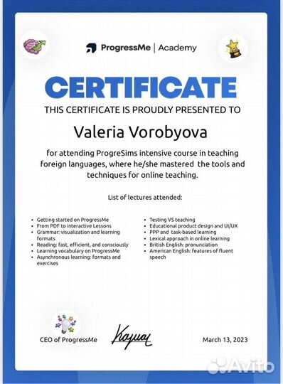 Английский язык для детей