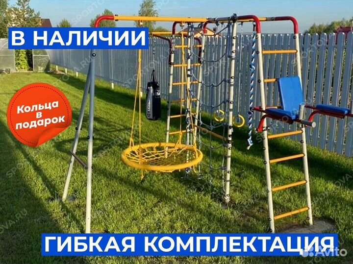 Спортивный детский комплекс для дачи