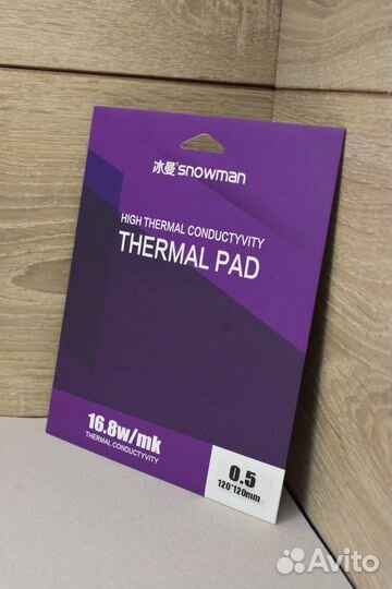 Термопрокладки snowman 0,5мм