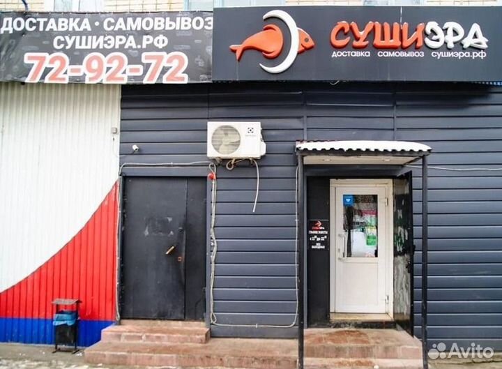 Франшиза доставки. Готовый бизнес