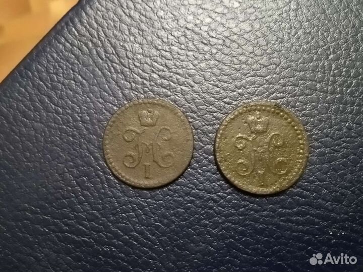 1/2 копейки серебром 1840