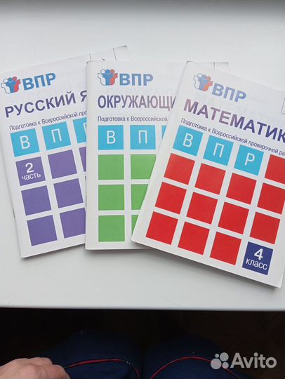 Рабочие тетради 4 класс