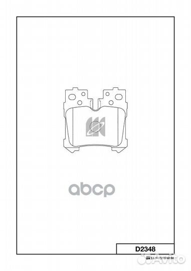 Колодки зад. D2348 MK kashiyama