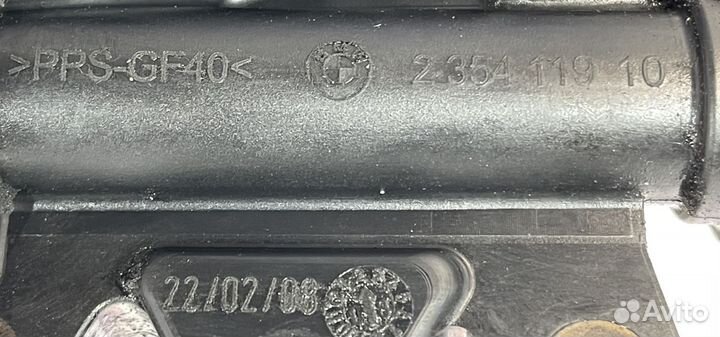 Термостат радиатора АКПП BMW