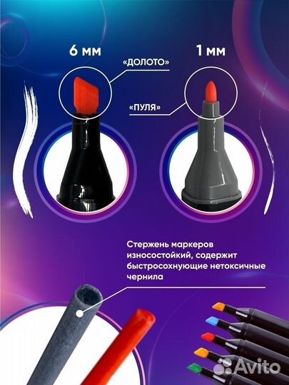 Маркеры Для Скетчинга Оптом 262 цвета