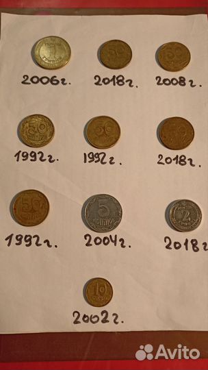 Гривна монеты