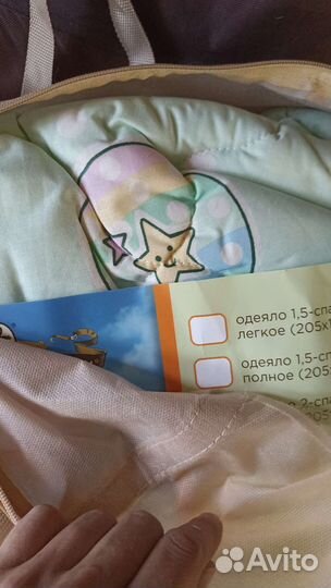 Детское одеяло новое овечья шерсть