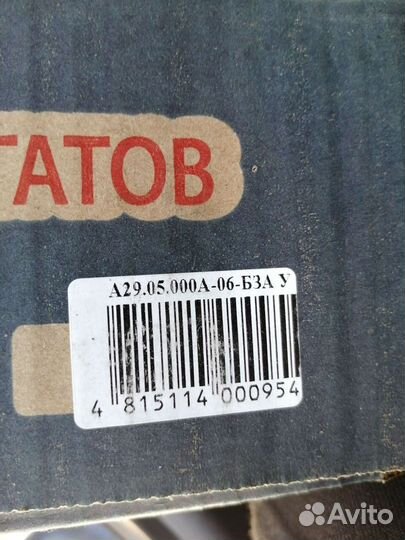 Компрессор Д-245, евро-3,А29.05.000А-06-бза У