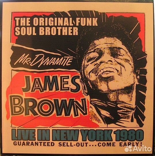 James Brown–I'm Real LP (DE) 1988 NM RAP