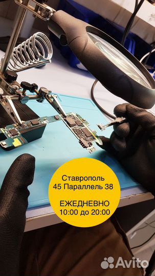 Ремонт iPhone Samsung Xiaomi Redmi Huawei и др