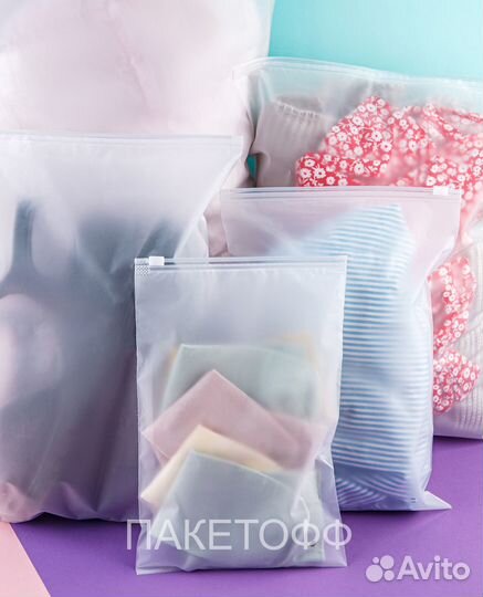 Zip-пакеты 30х20cm для маркетплейс белые