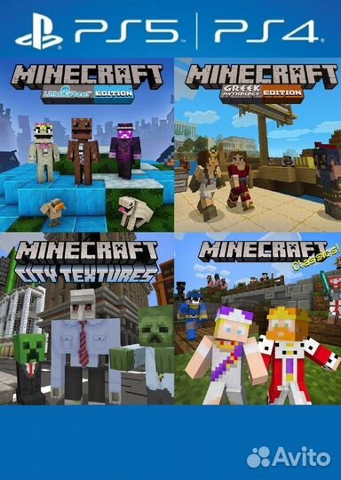 Minecraft / PS5