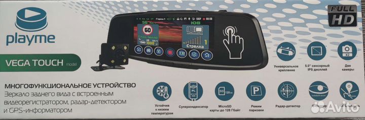 Playme vega touch видеорегистратор-радар 3в1