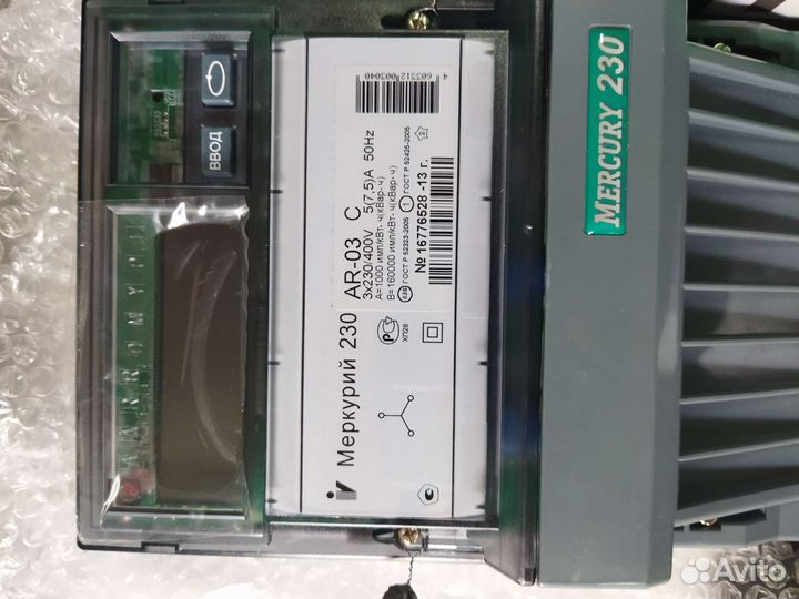 Счетчик электрический трехфазный