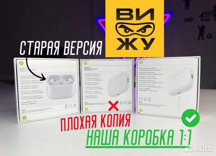 AirPods Pro 2 Type c (Platinum) Гарантия 2024