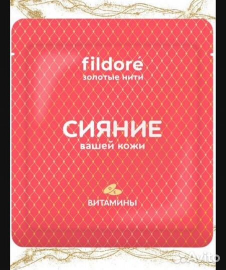 Набор масок для лица новый