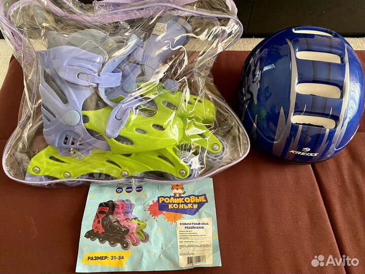 Ролики детские 31-34