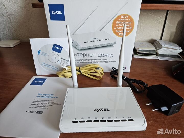 Wifi роутер zyxel Keenetic Giga