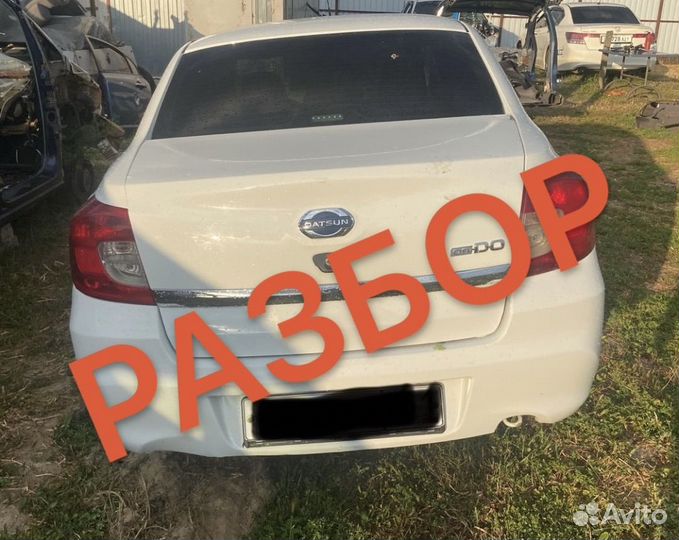 В Разборе Datsun он до