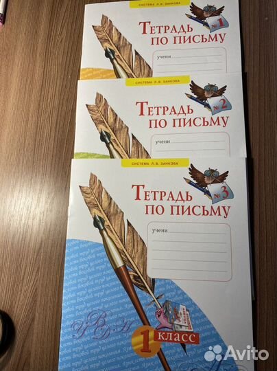 Учебные пособия Андрианова тм, Занкова лв