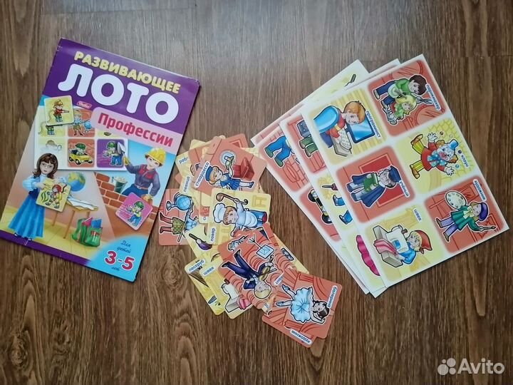 Лото, кубики, домино, пазлы для детей