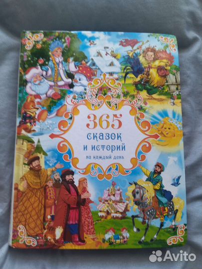 Детская книга