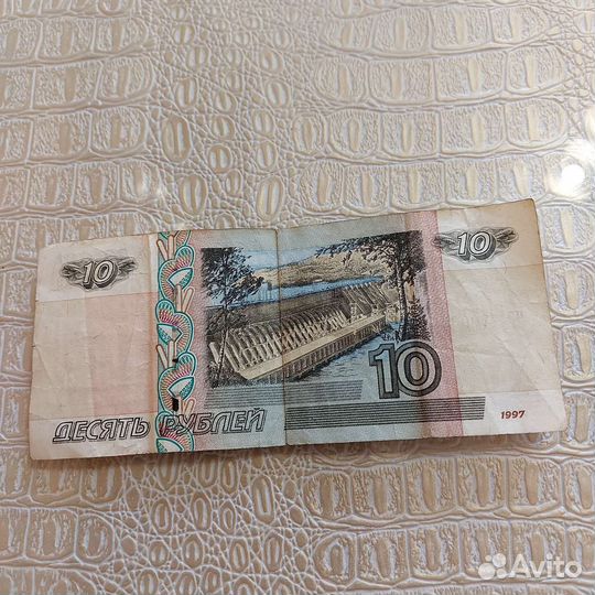 Банкнота России 1997 года