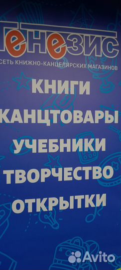 Продавец консультант