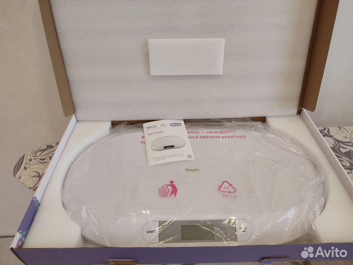 Детские весы для новорожденных