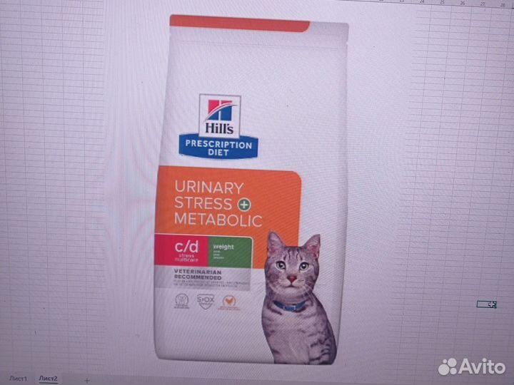 Сухой корм hills и стрессе и для кор. веса 1.5 кг