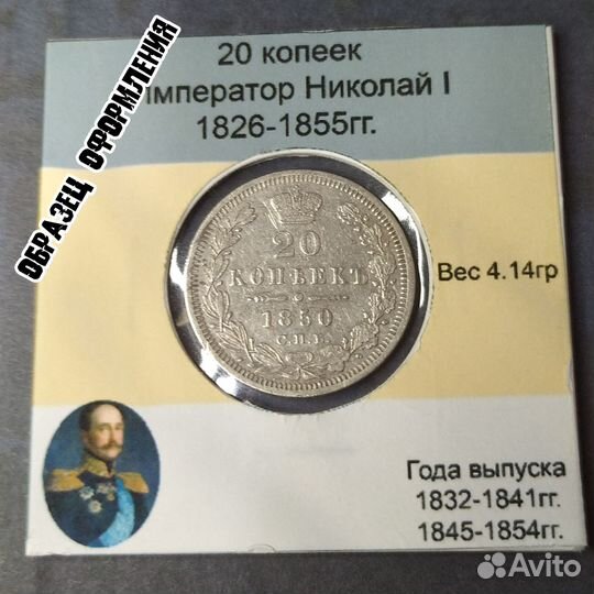 Набор из 17 Наклеек+Холдеров Александр 2 10к-5р