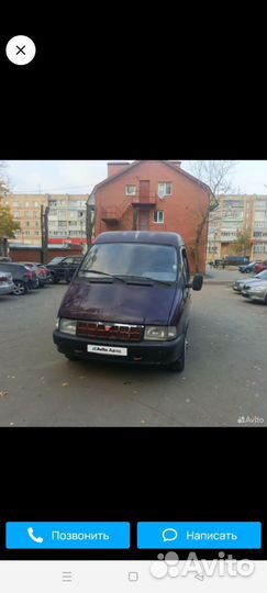 Промтоварный фургон 45 м³ ГАЗ 2705, 2001