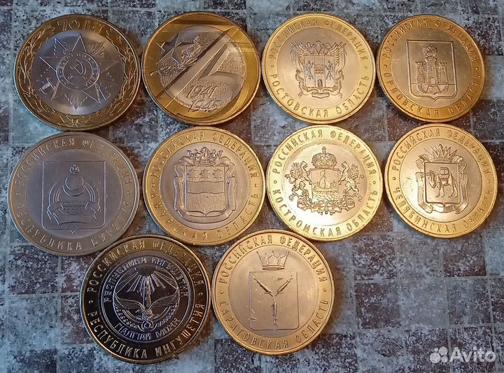 Набор монет